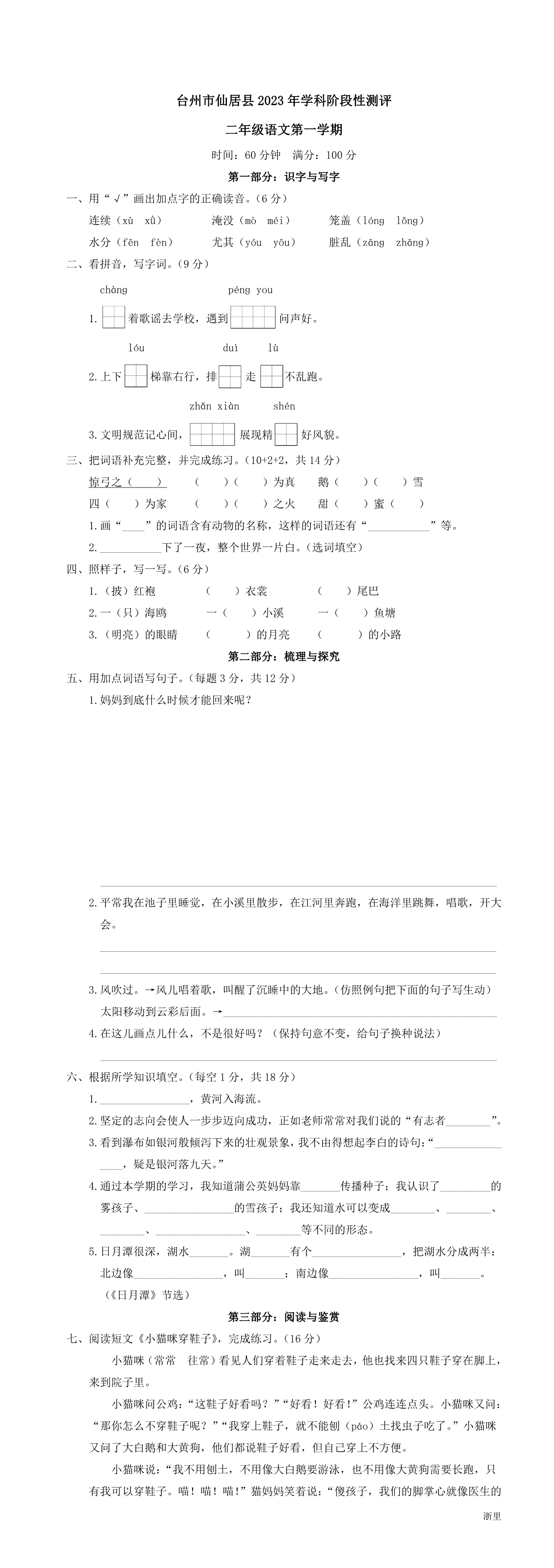 缩略图