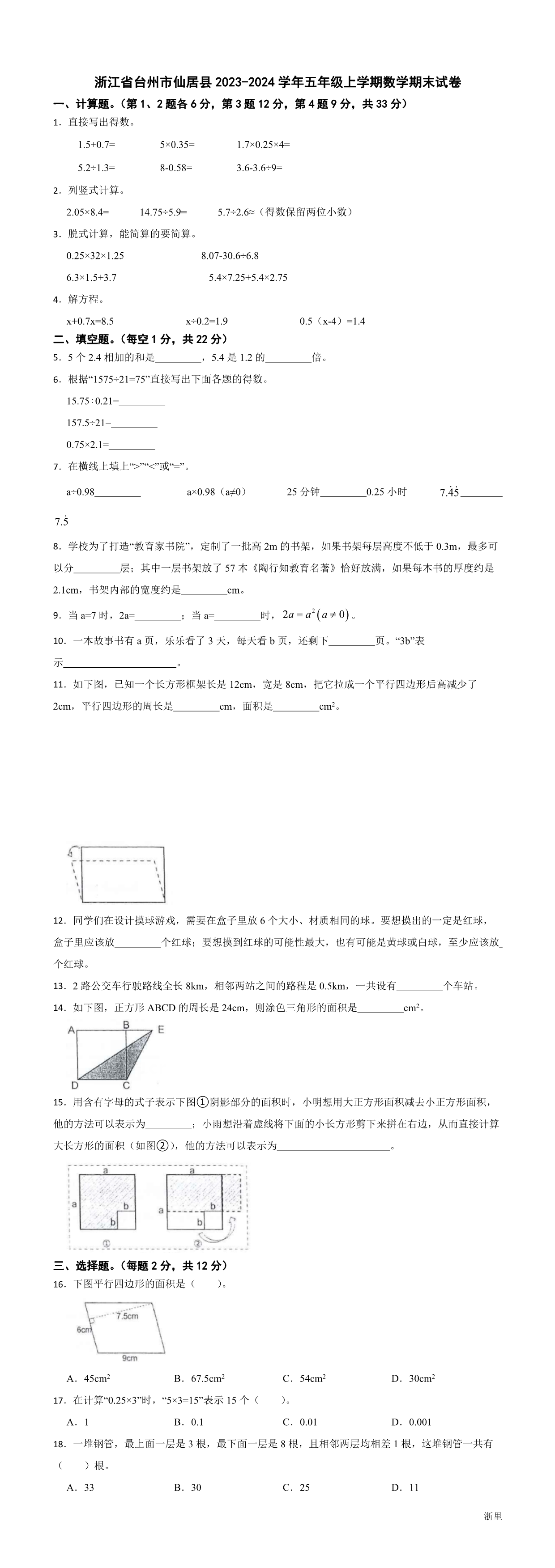 缩略图
