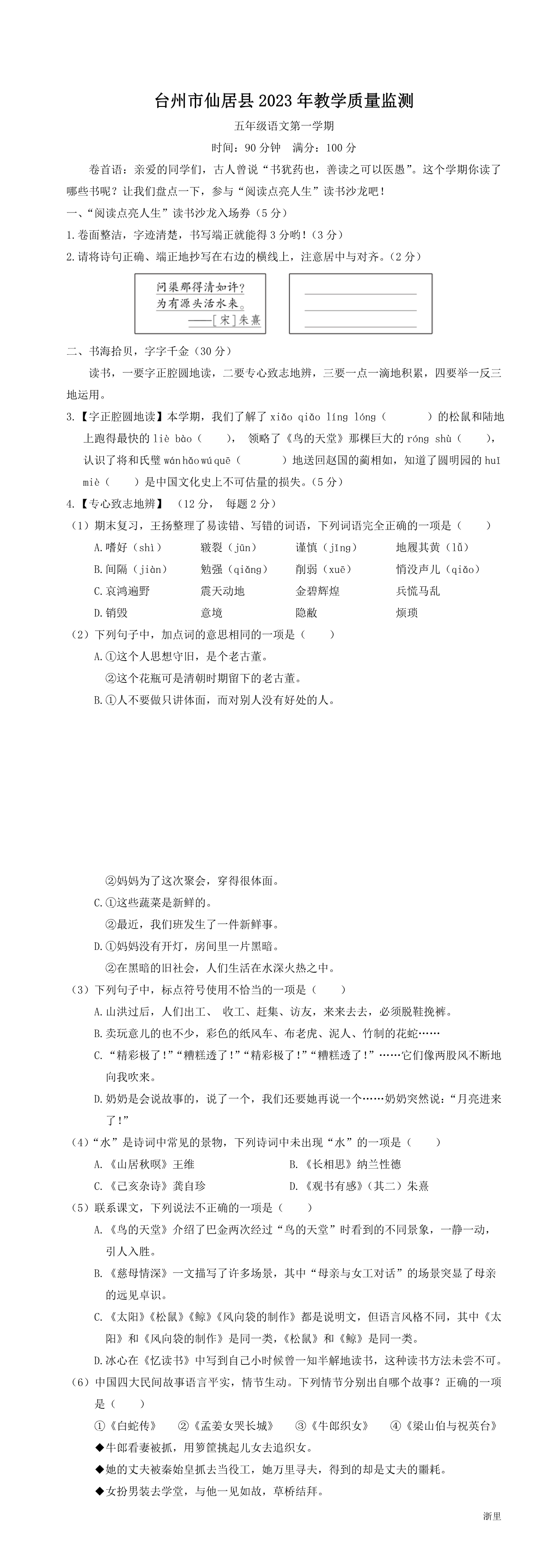 缩略图