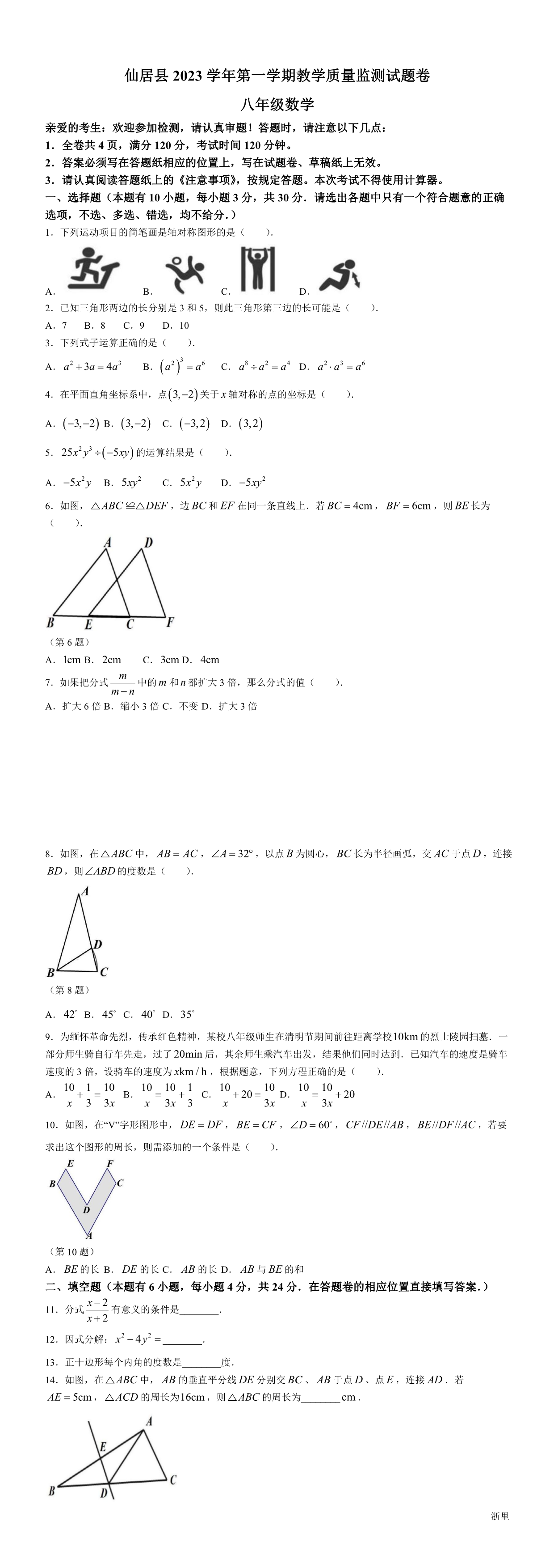 缩略图