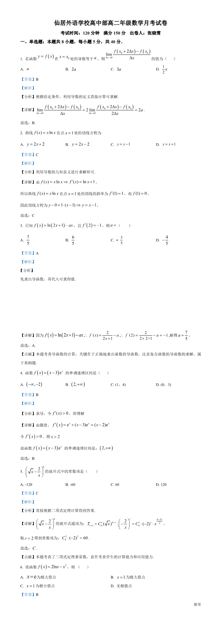 缩略图