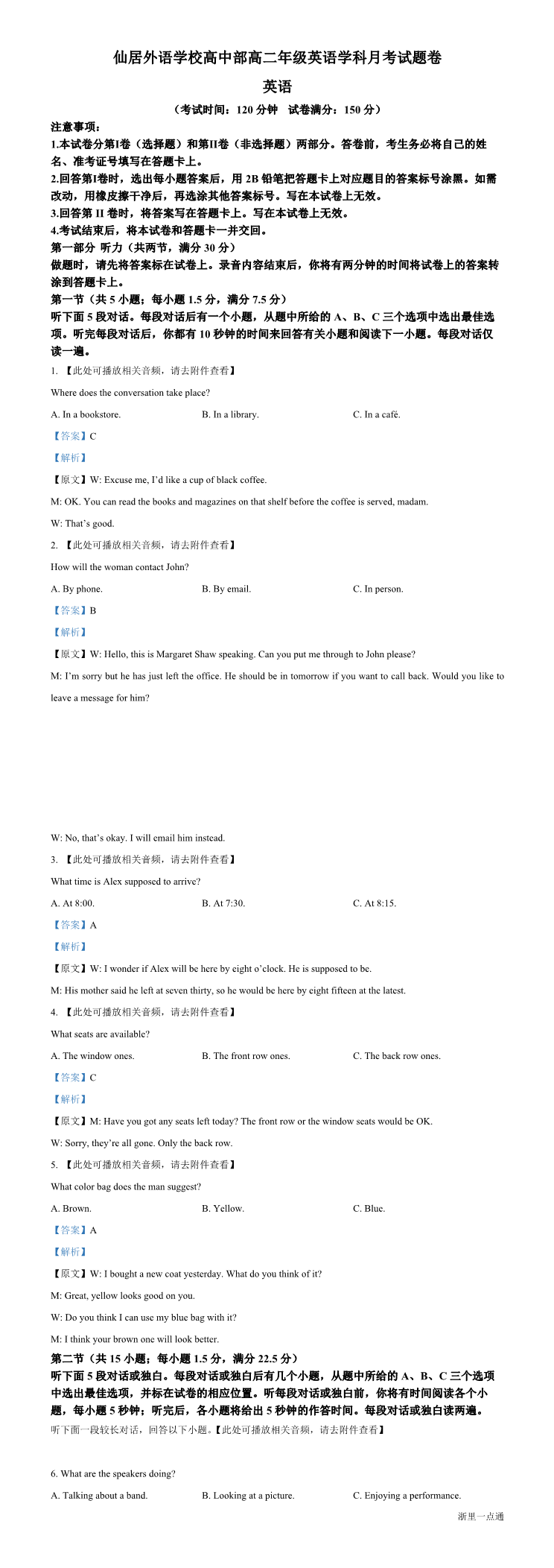 缩略图