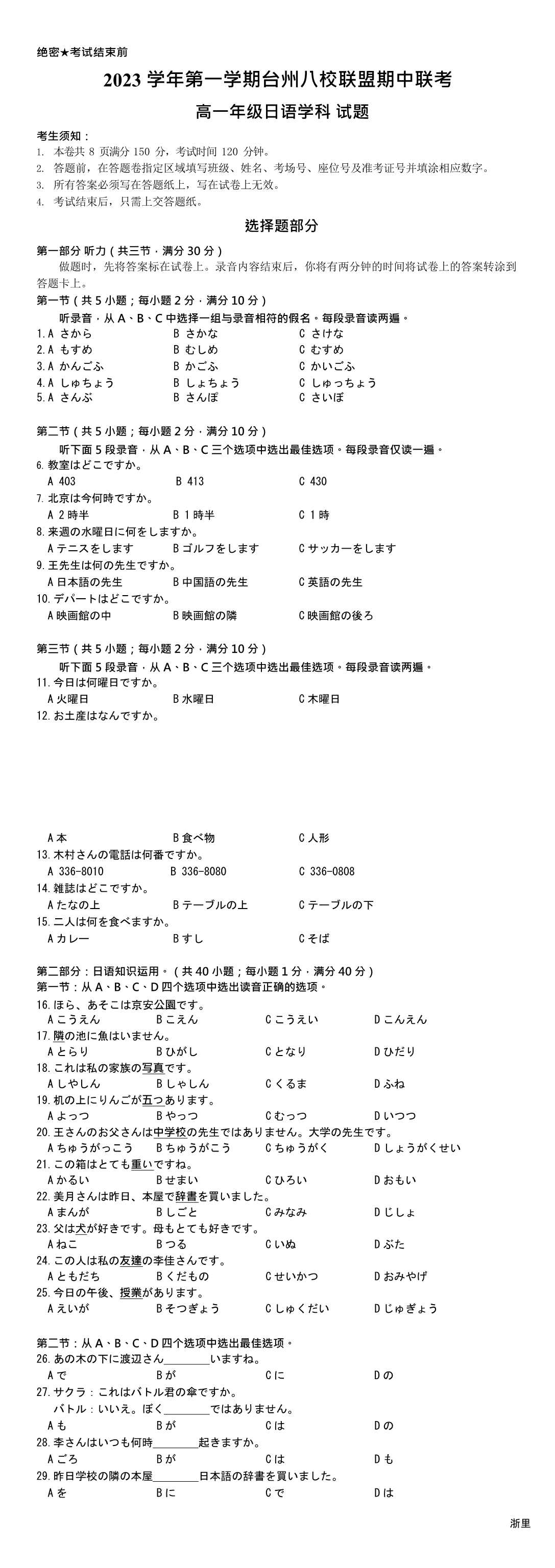 缩略图