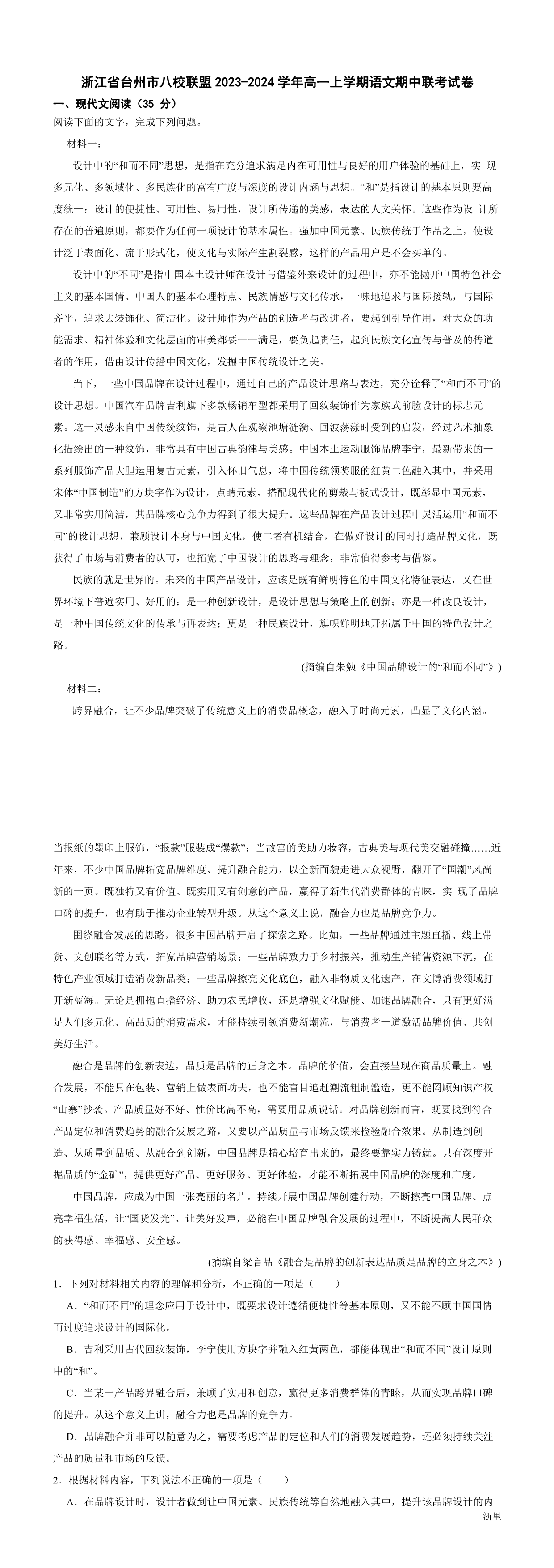 缩略图