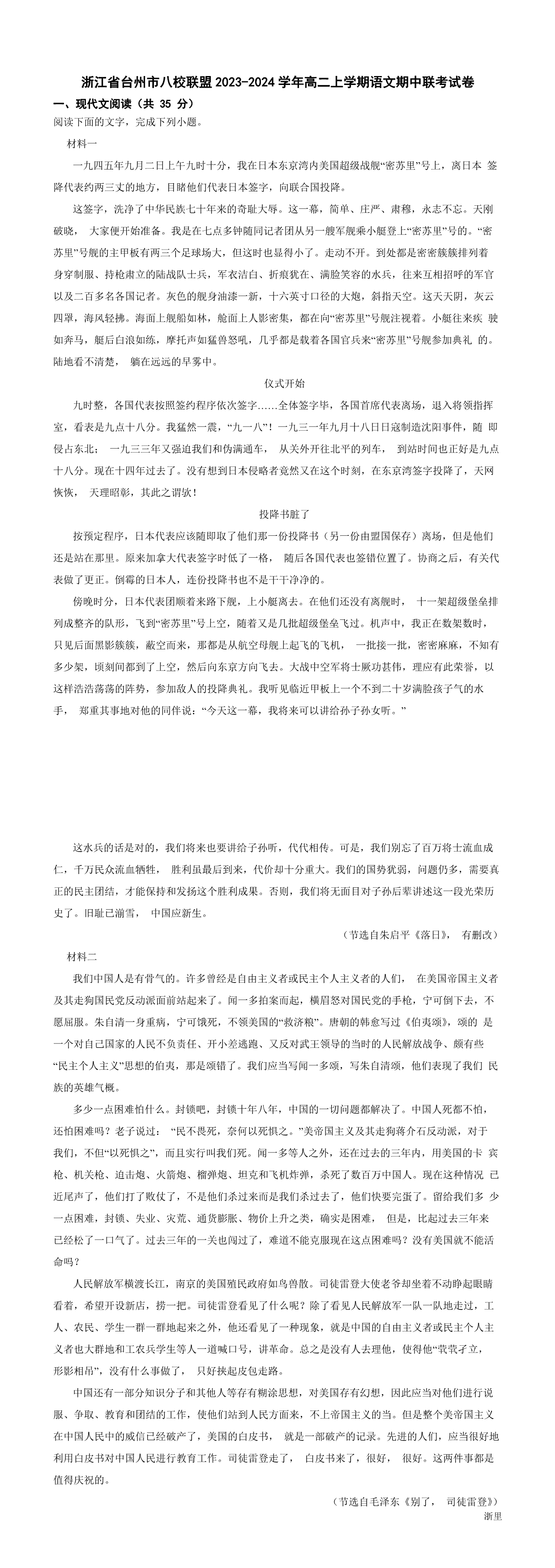 缩略图