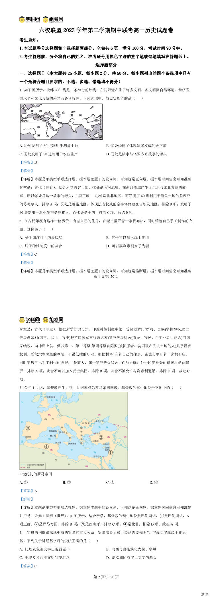 缩略图