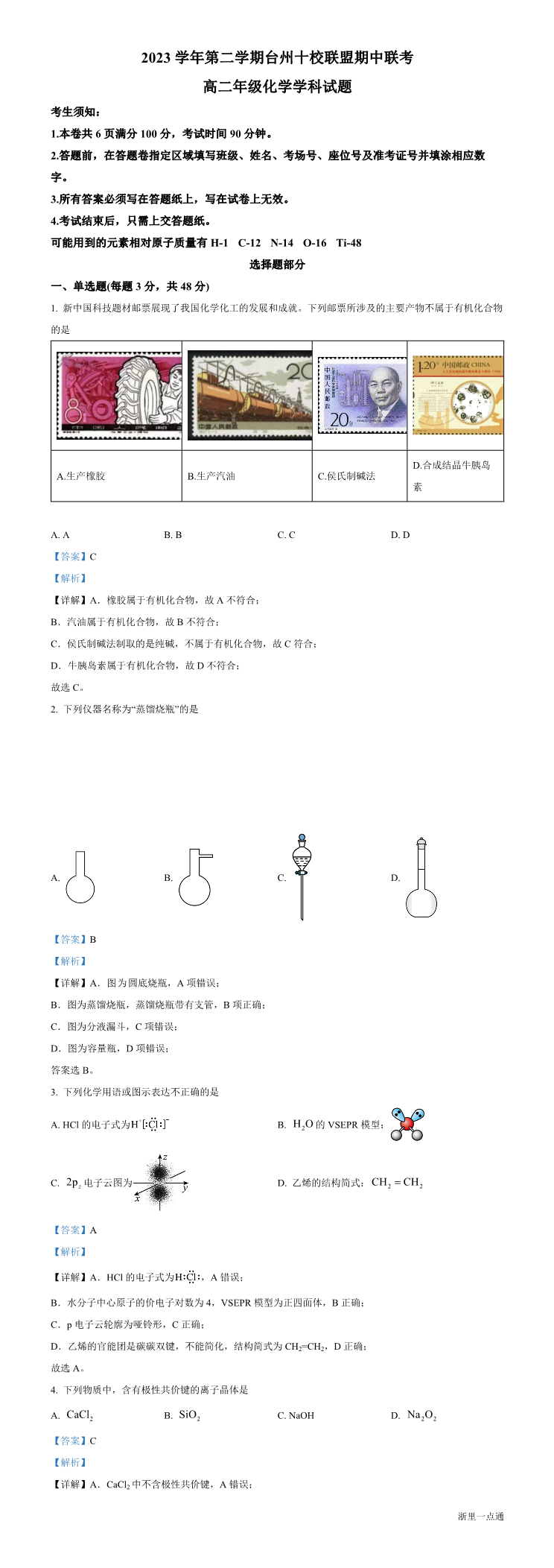 缩略图