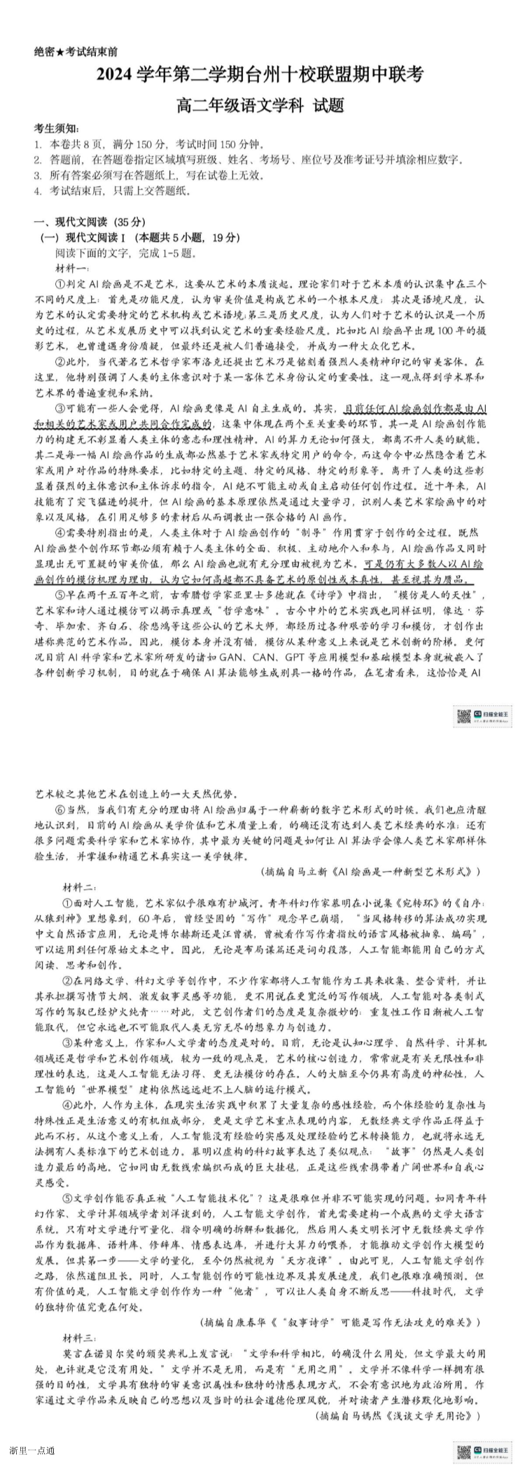 缩略图