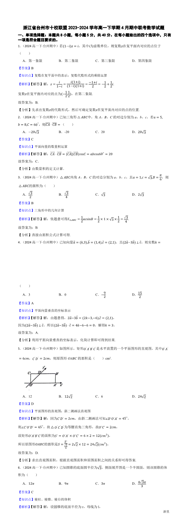 缩略图