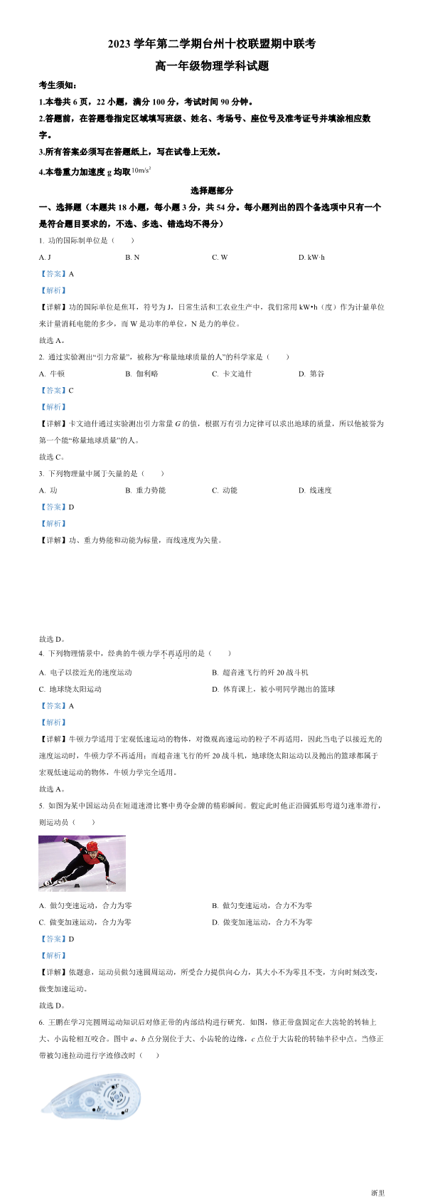 缩略图