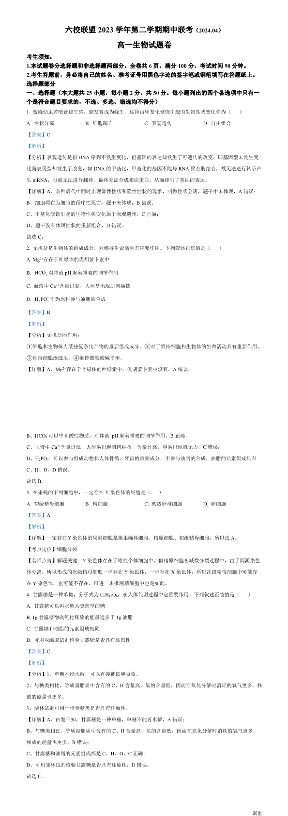 缩略图