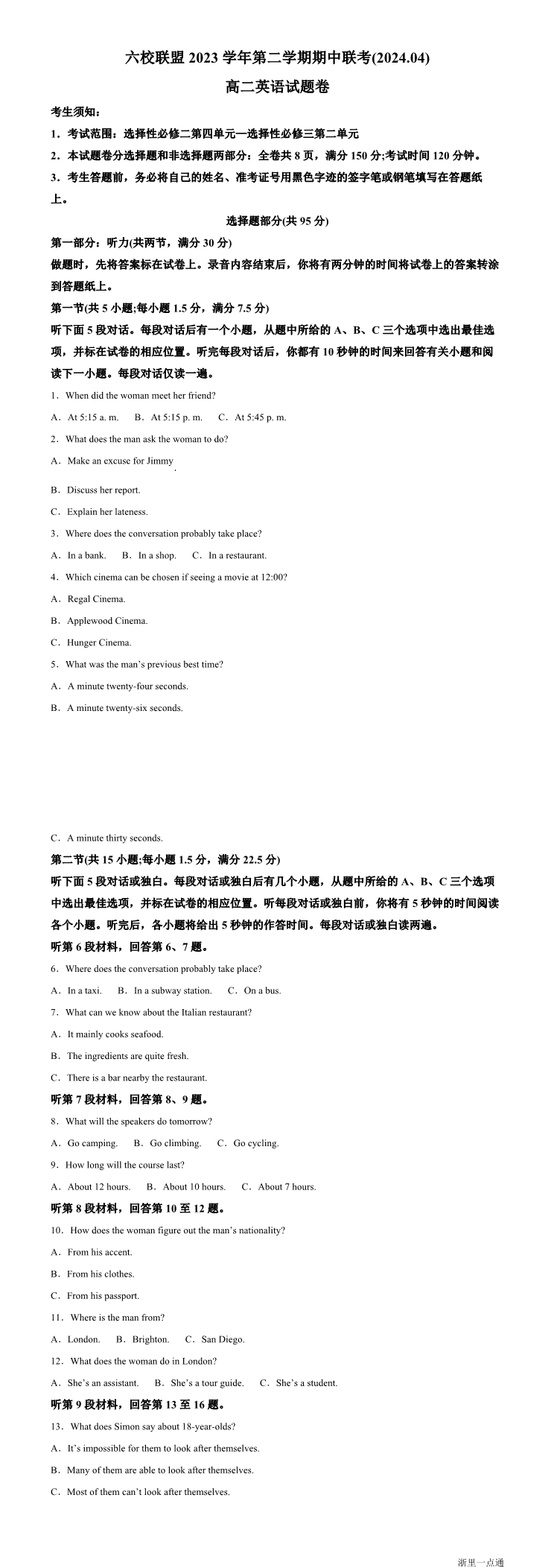 缩略图