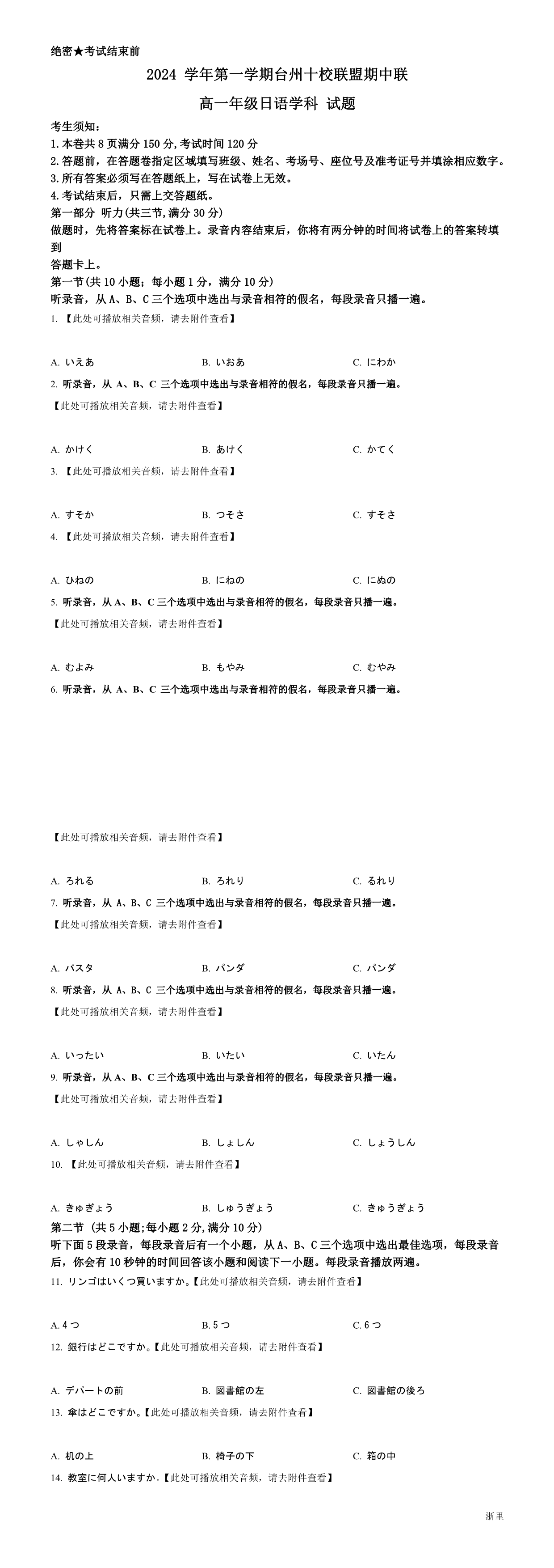 缩略图