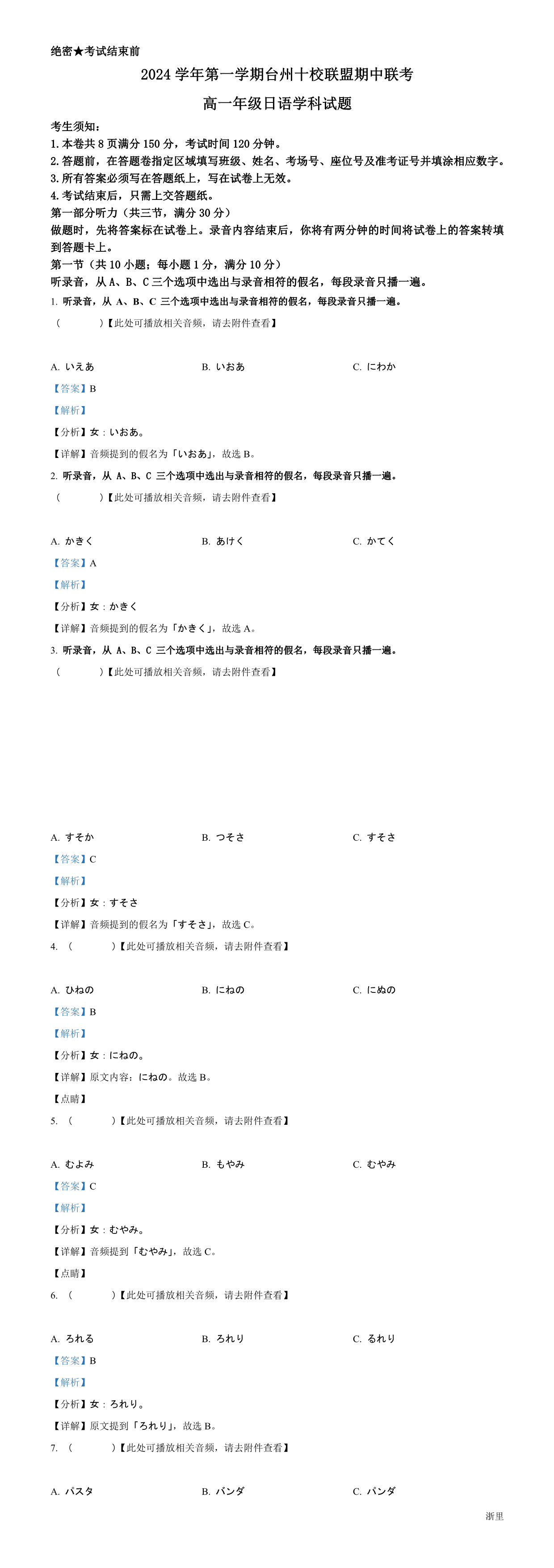 缩略图