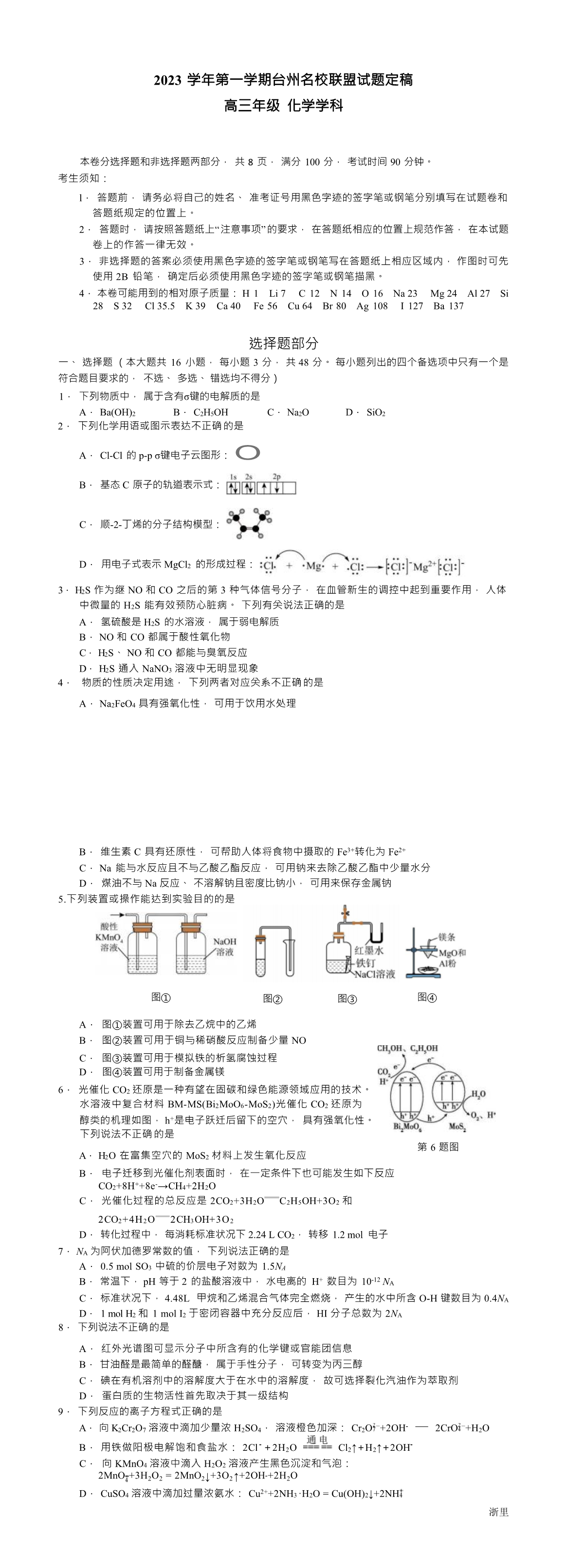 缩略图