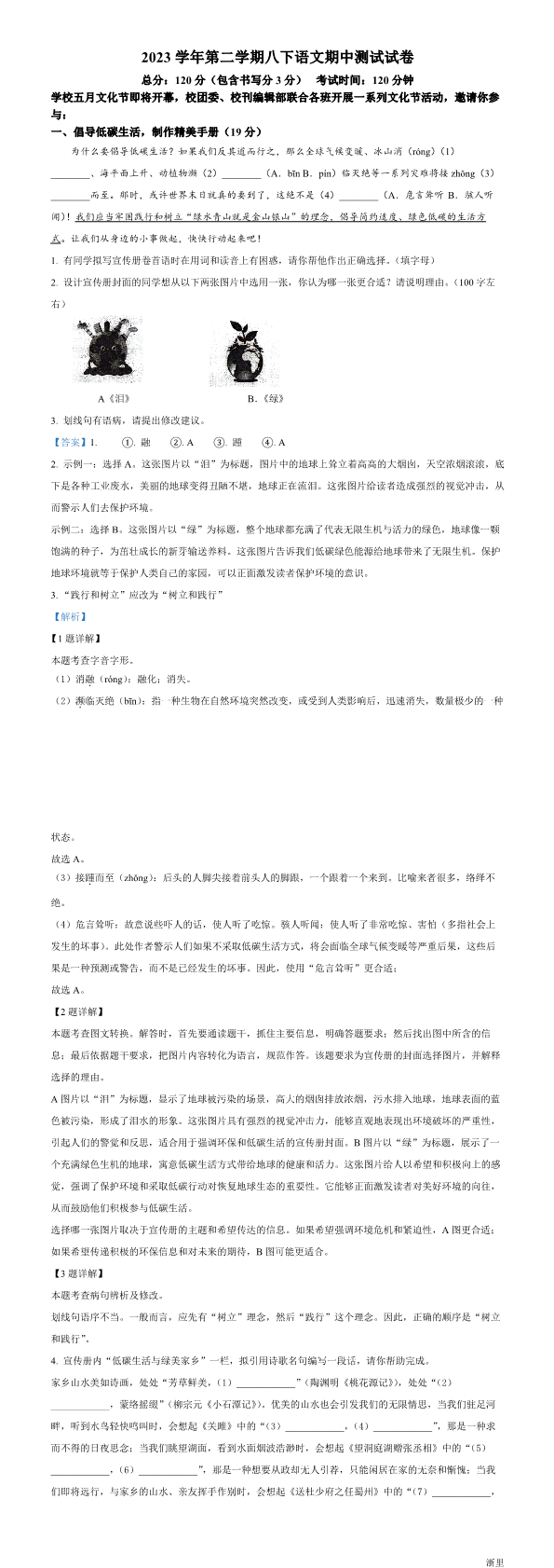 缩略图