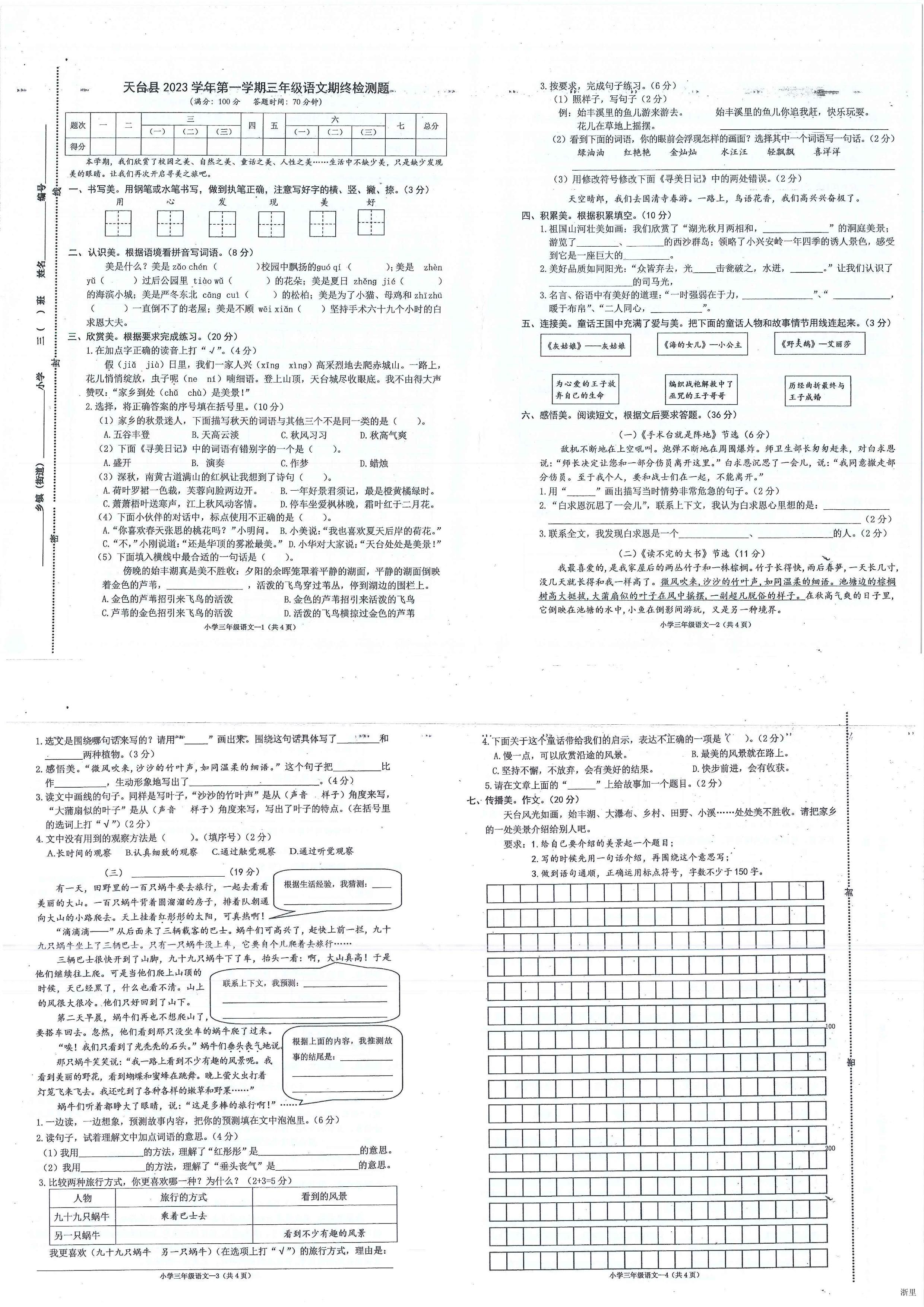 缩略图