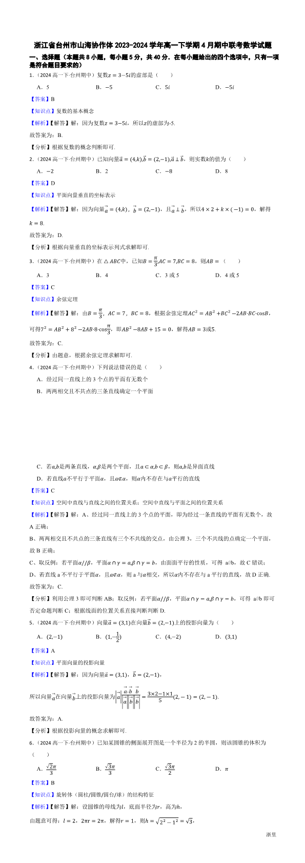 缩略图