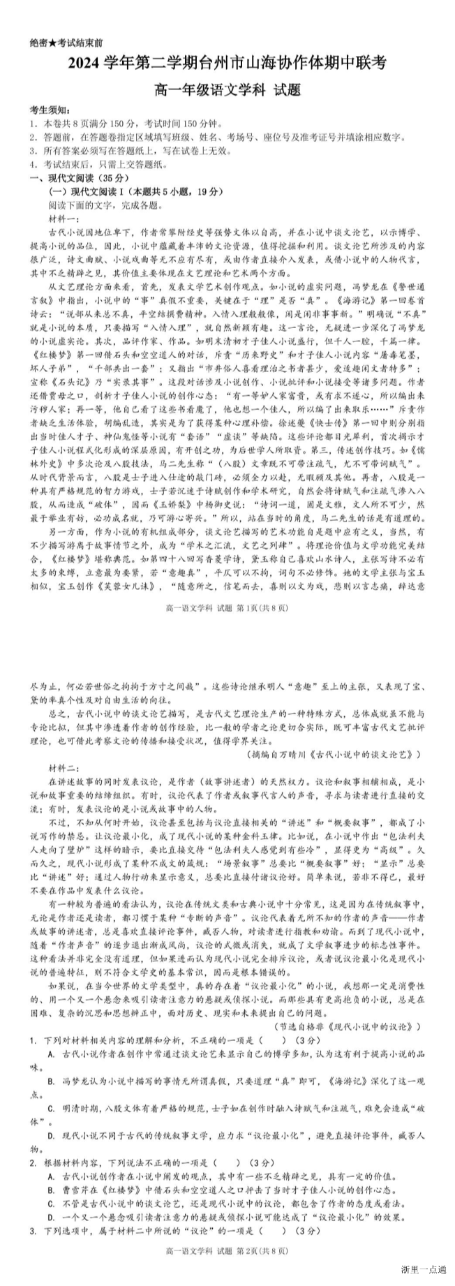 缩略图