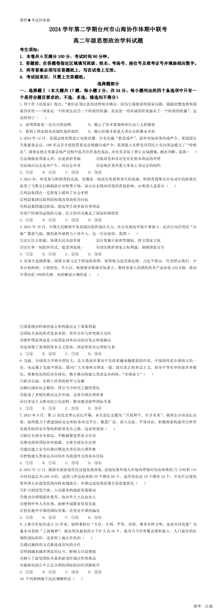 缩略图