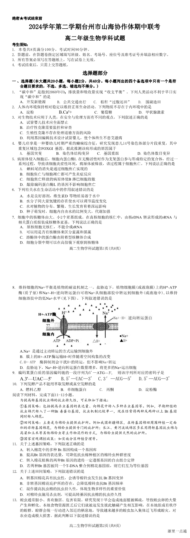 缩略图