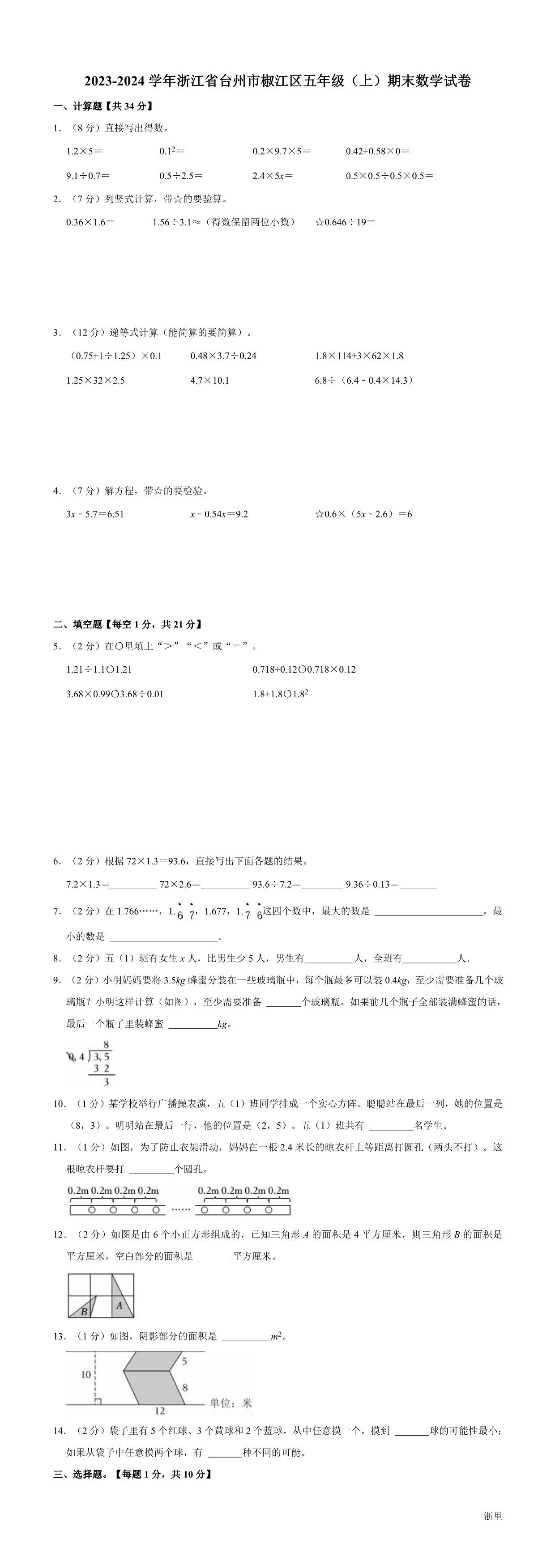 缩略图