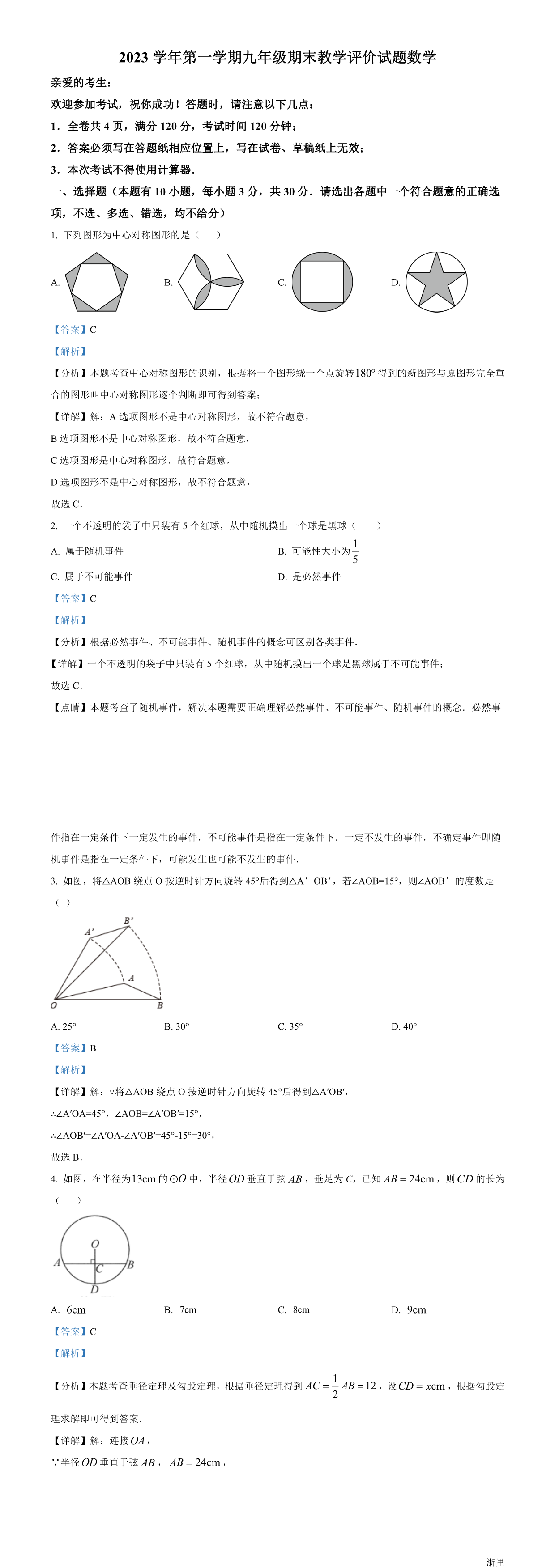 缩略图