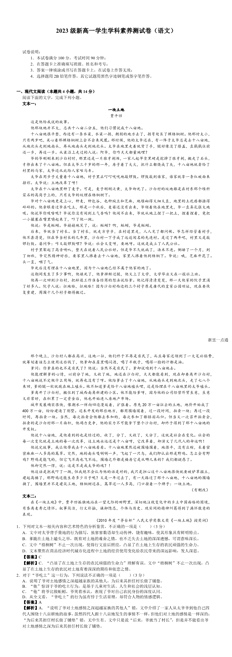 缩略图