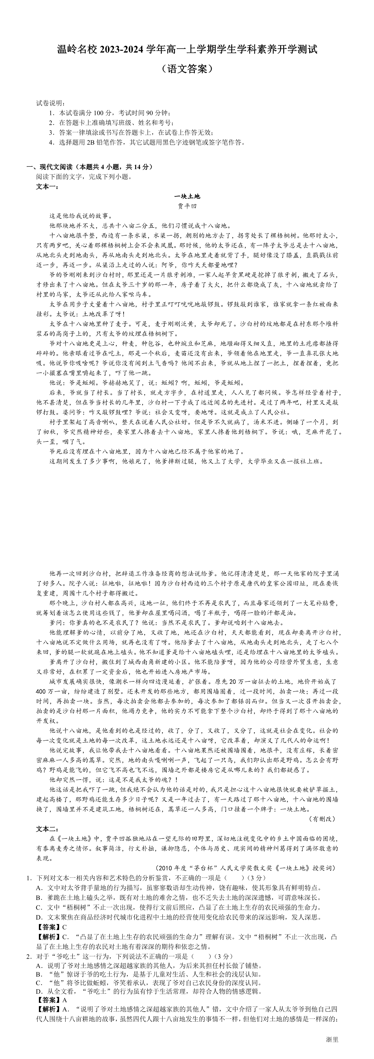 缩略图