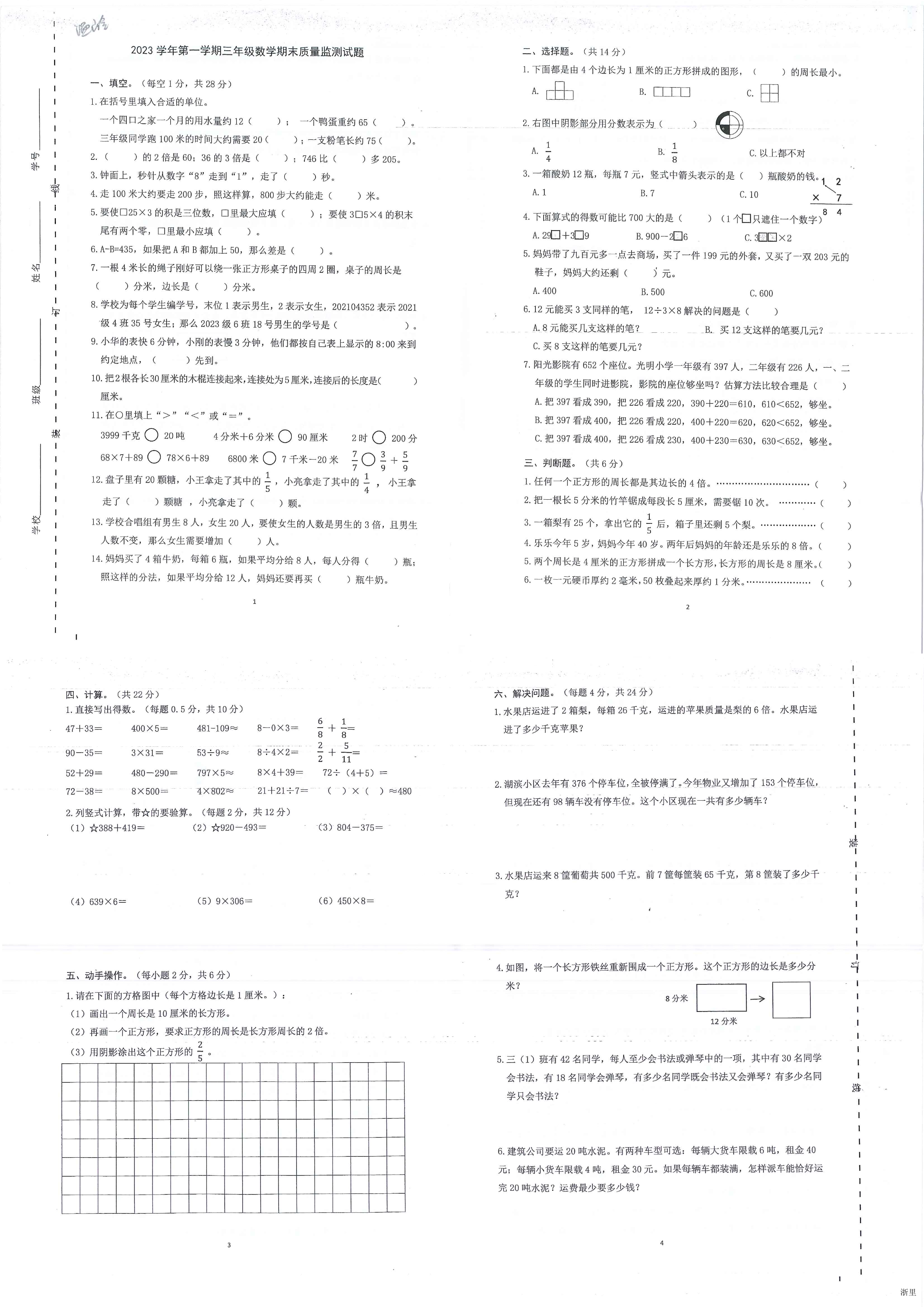 缩略图
