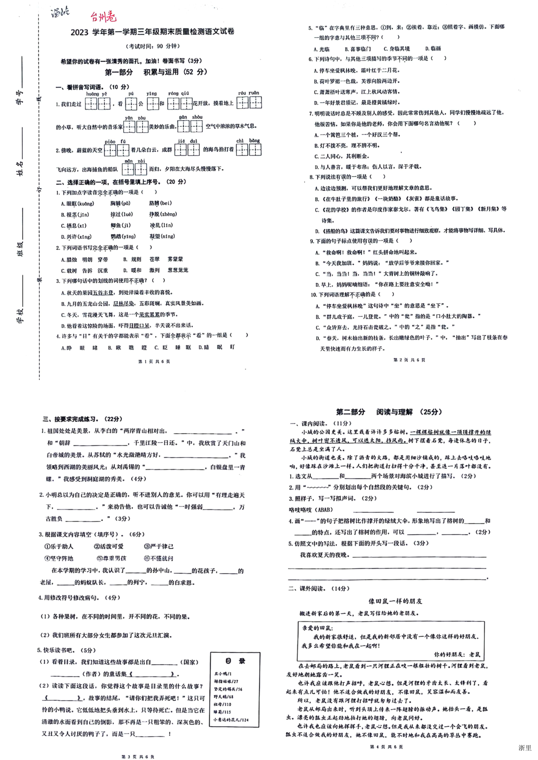 缩略图