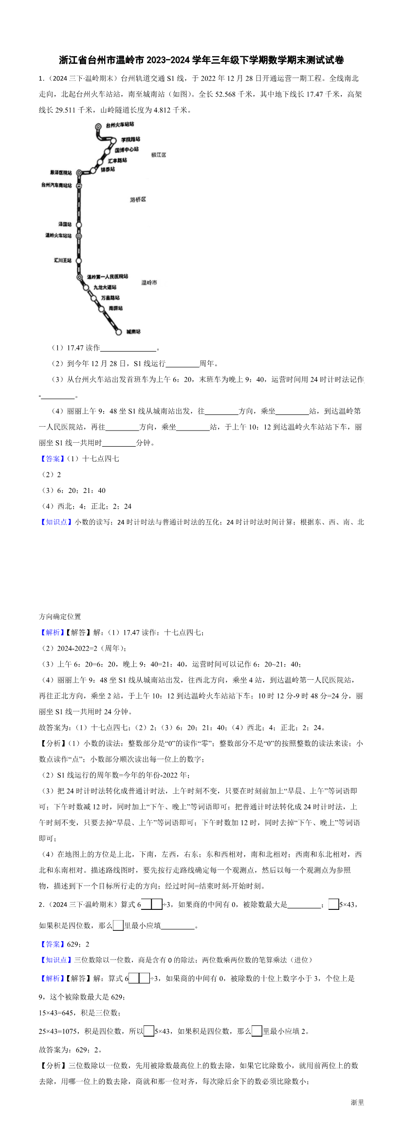缩略图