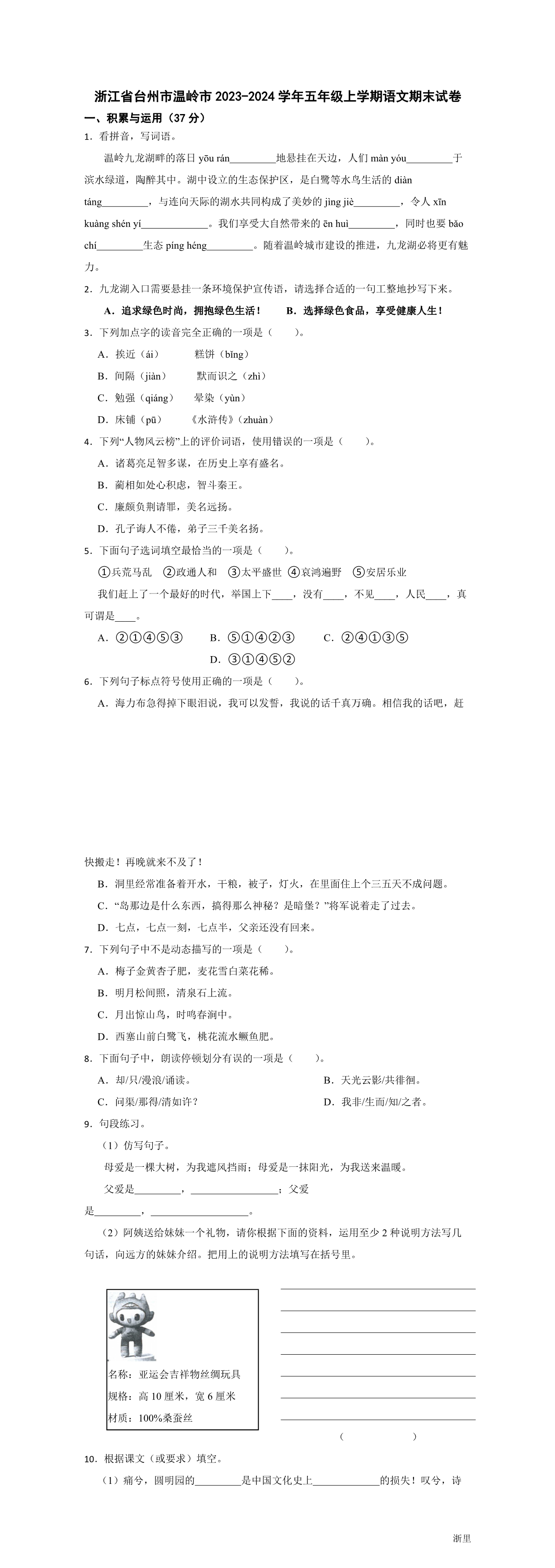缩略图
