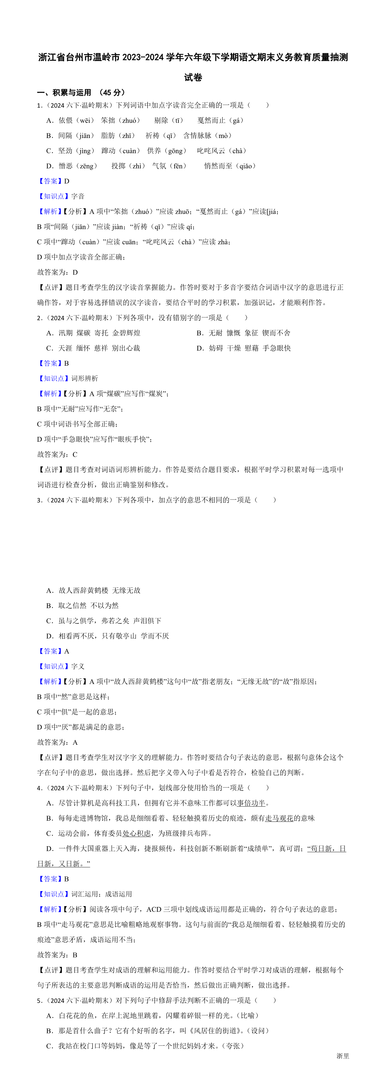 缩略图