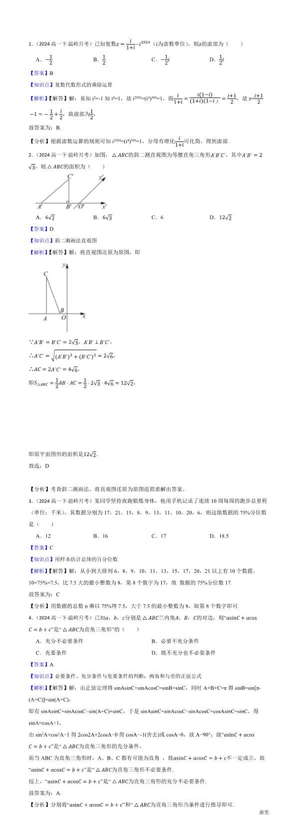 缩略图