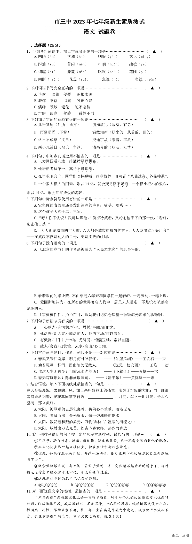 缩略图