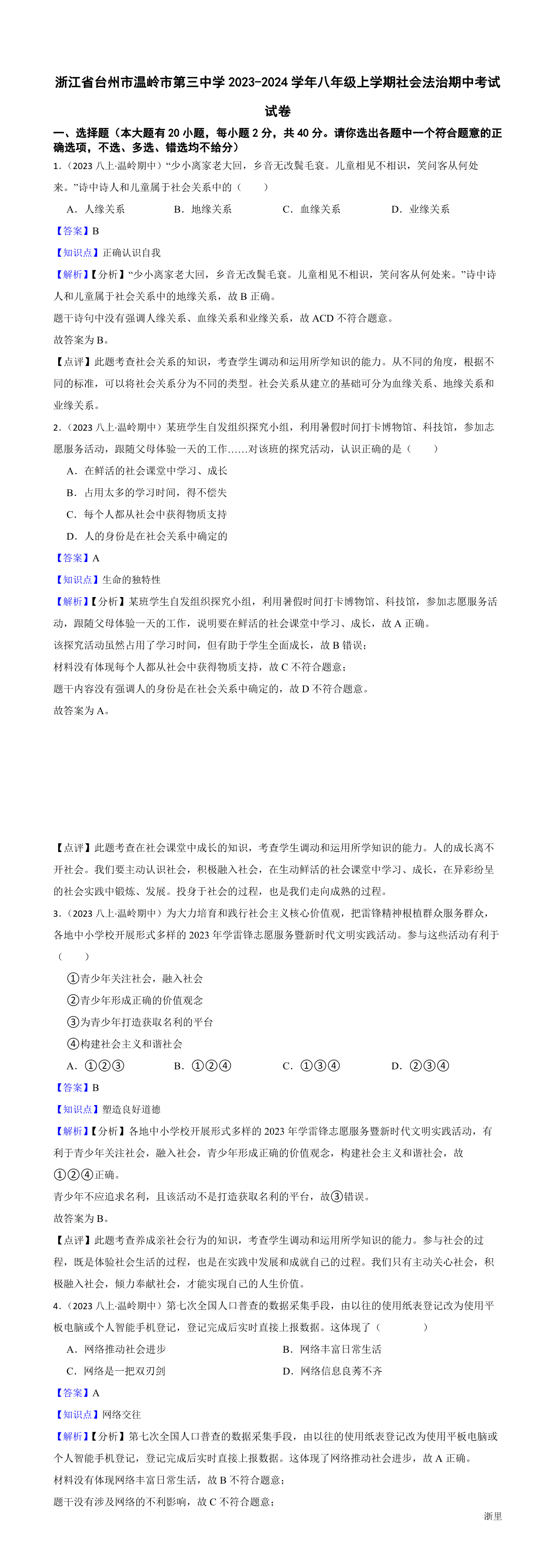 缩略图