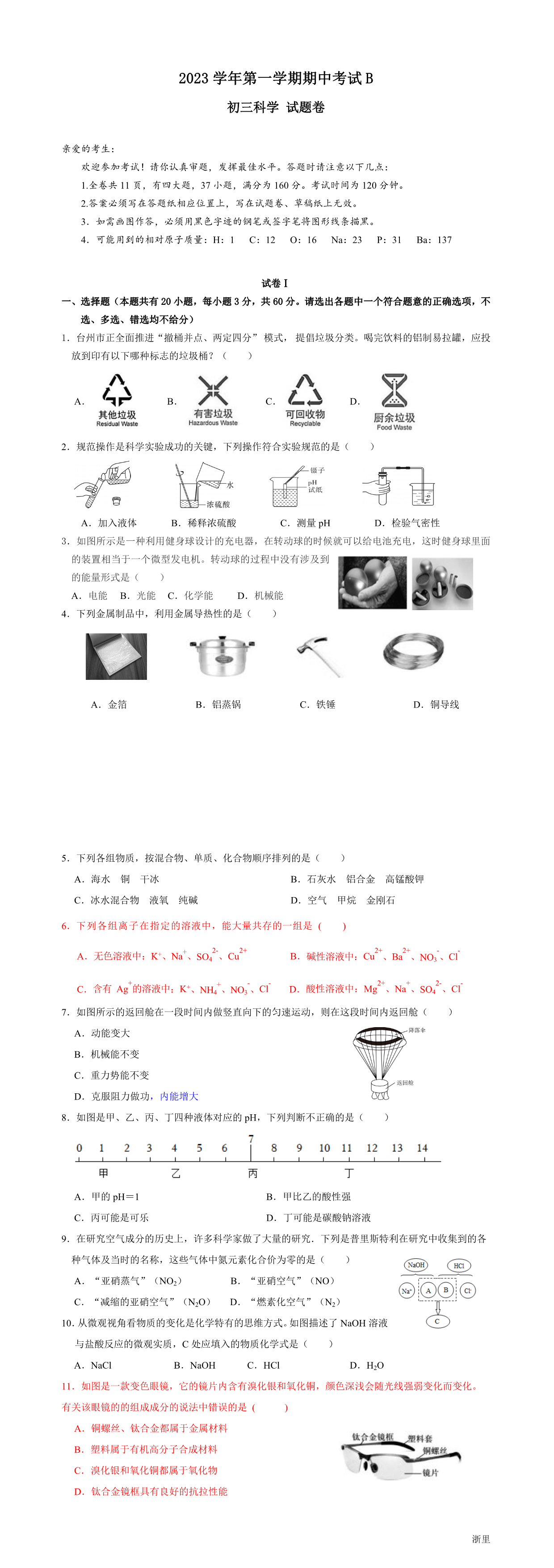 缩略图
