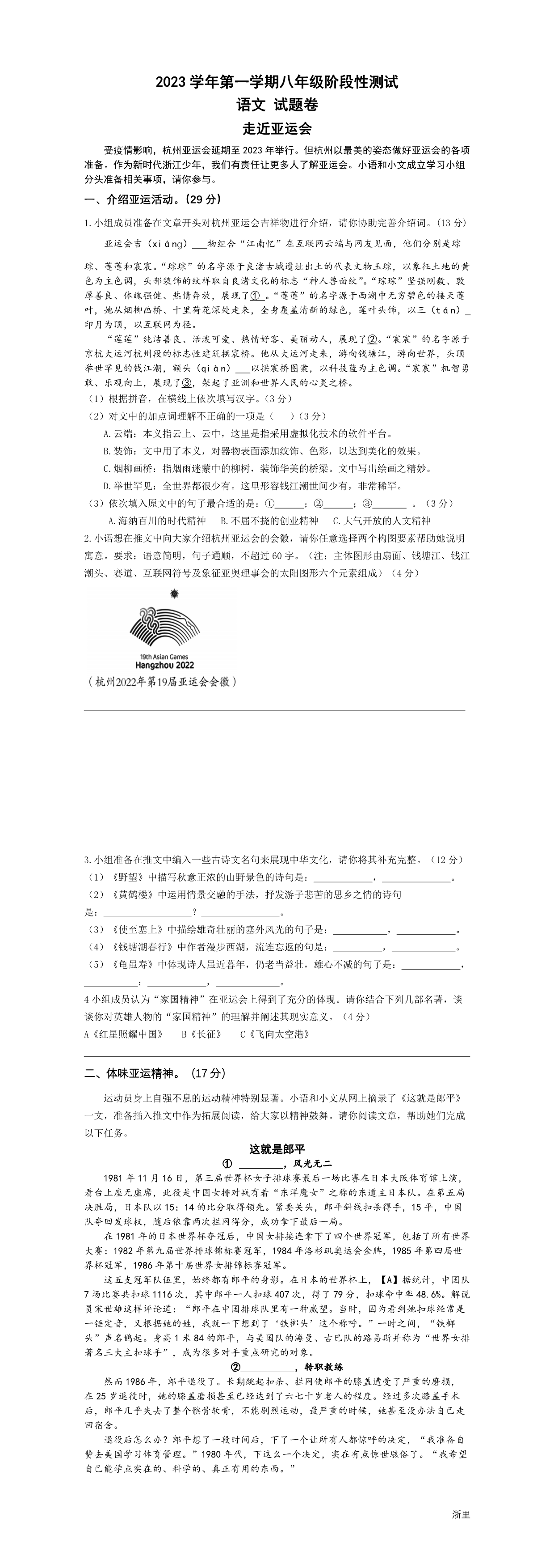 缩略图