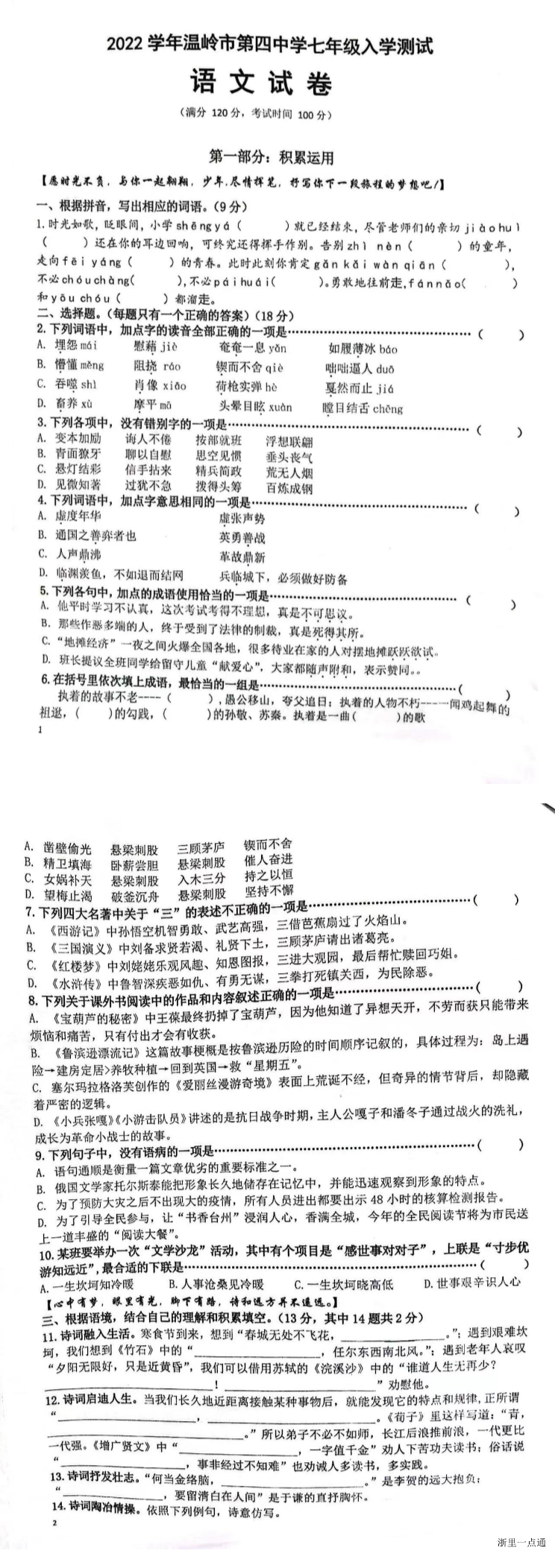 缩略图