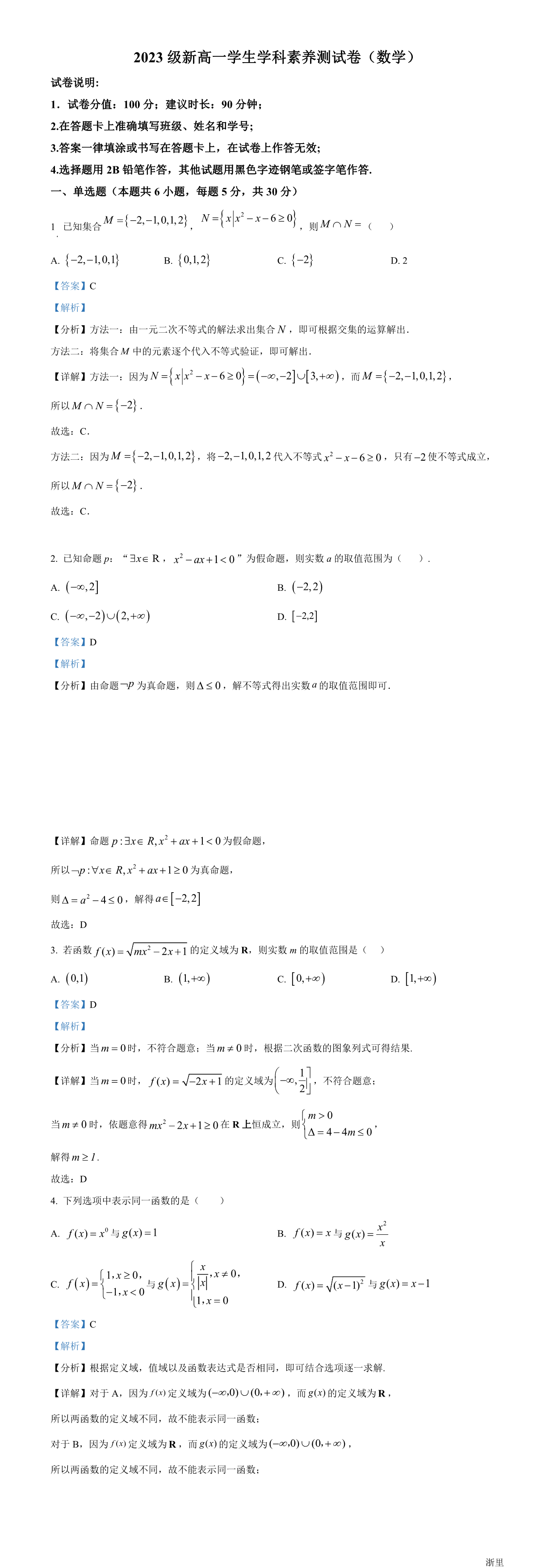 缩略图
