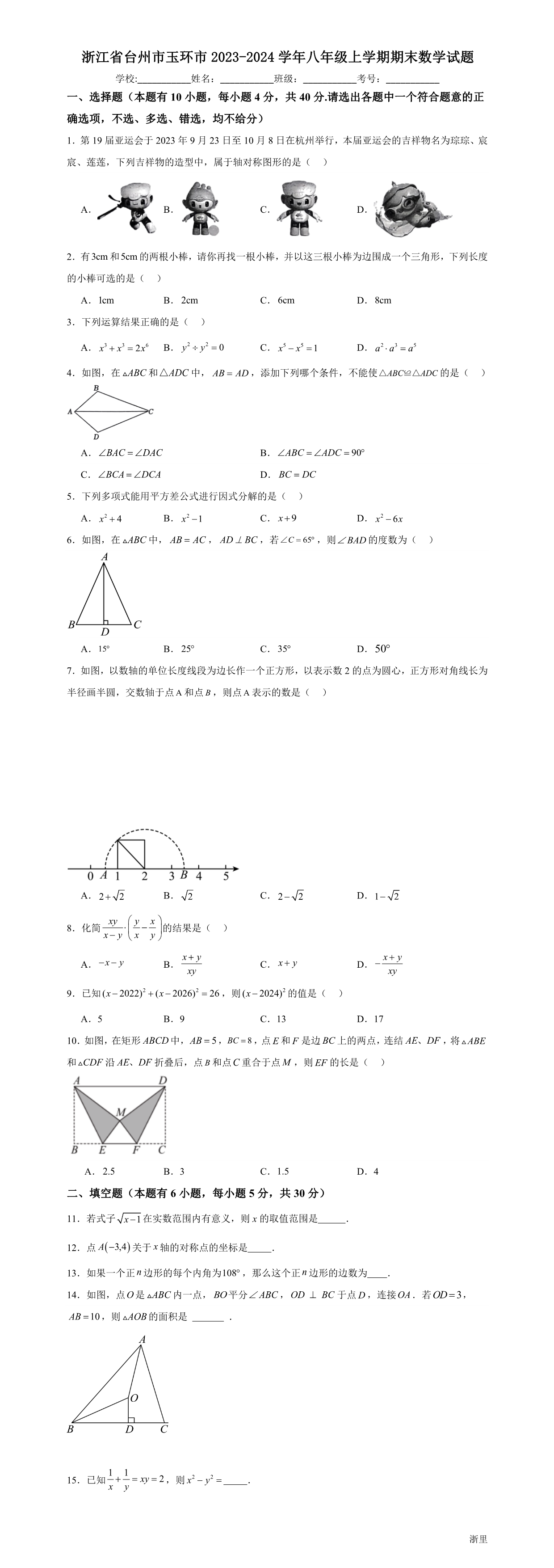 缩略图