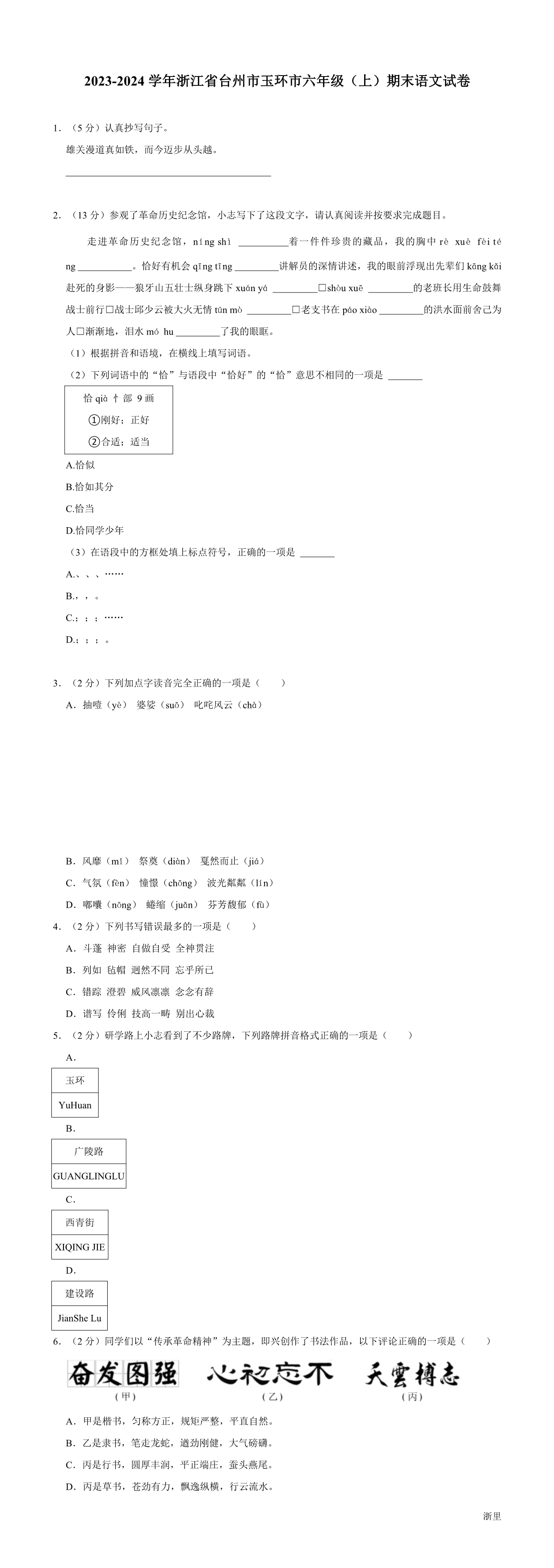 缩略图