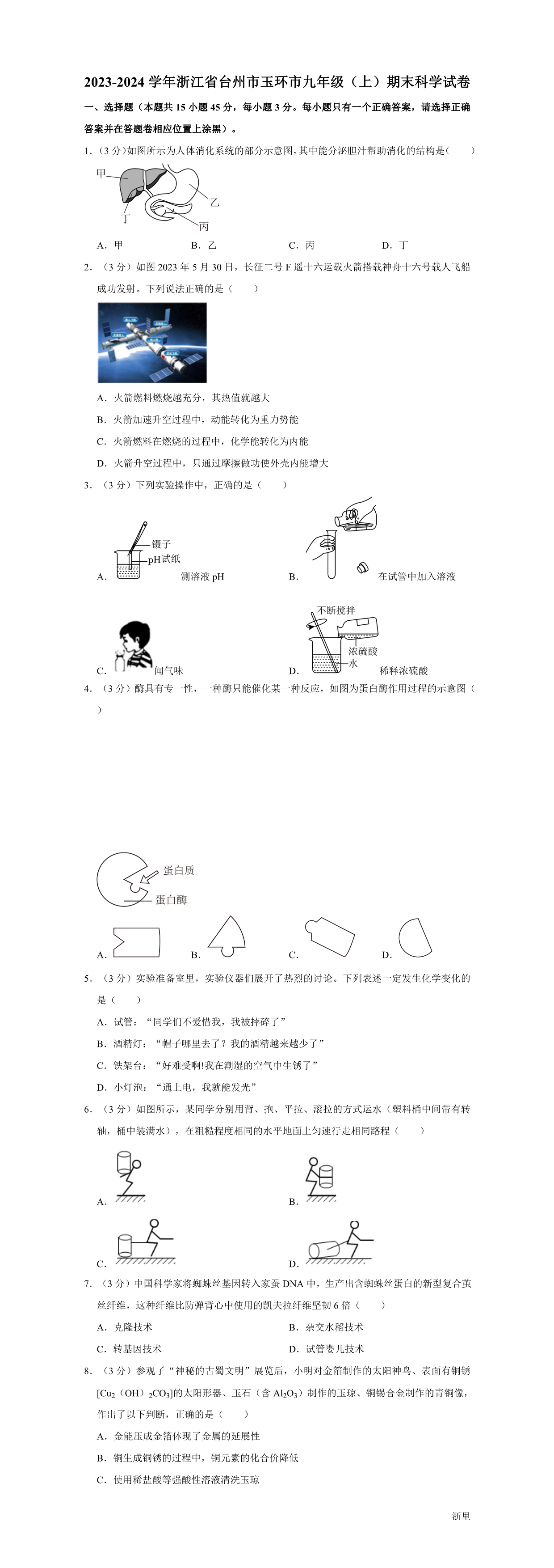 缩略图