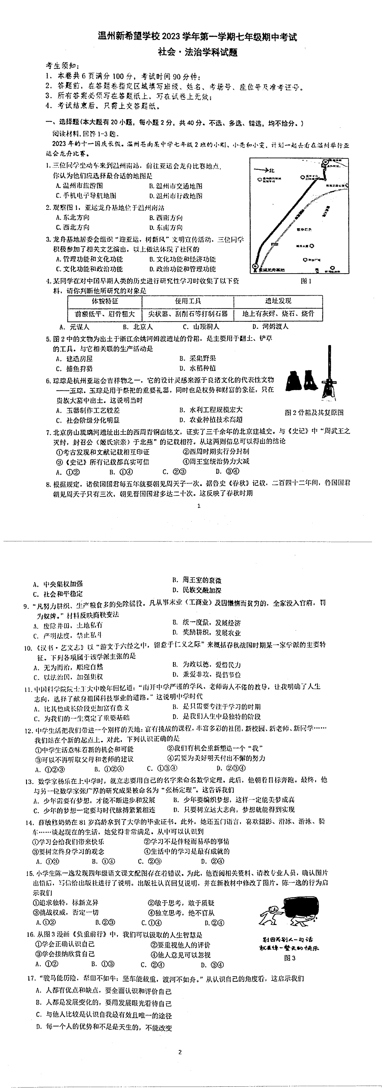 缩略图