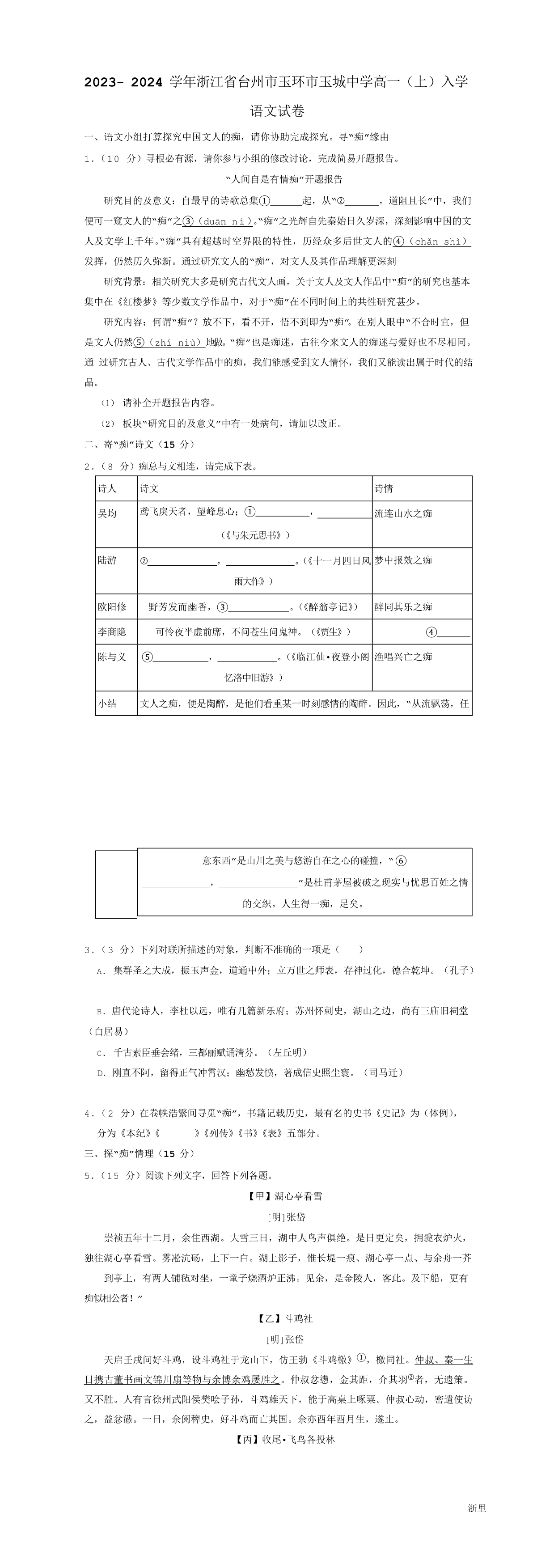 缩略图