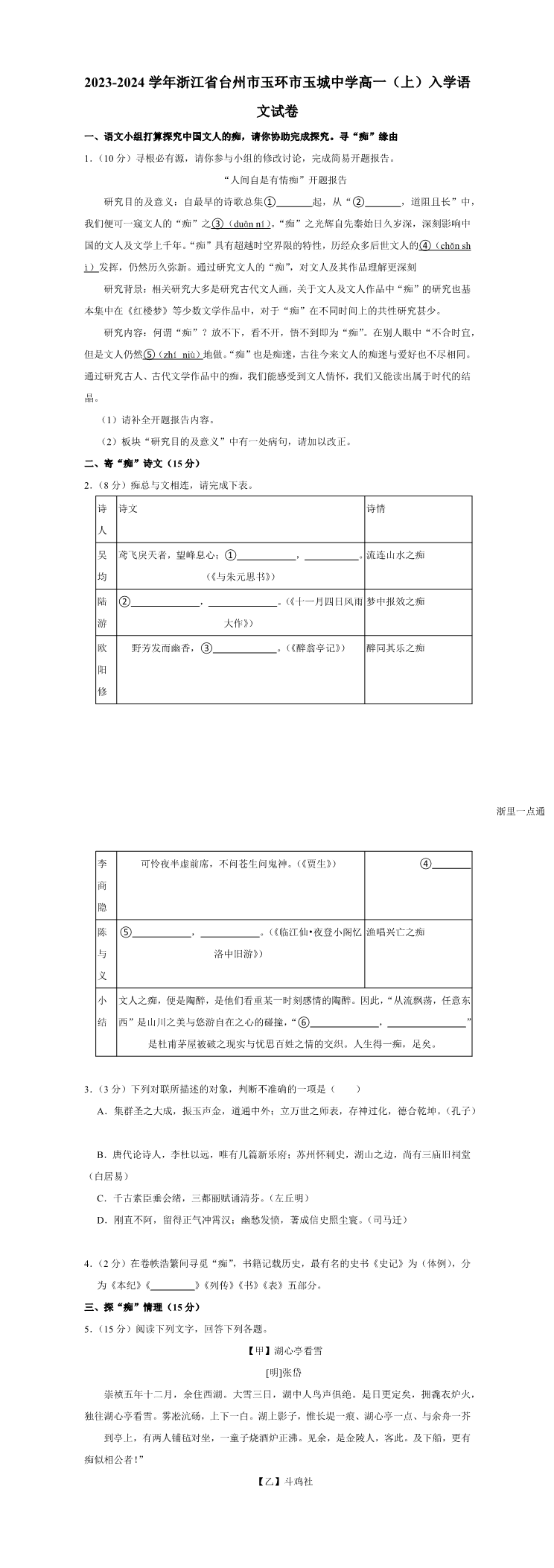 缩略图