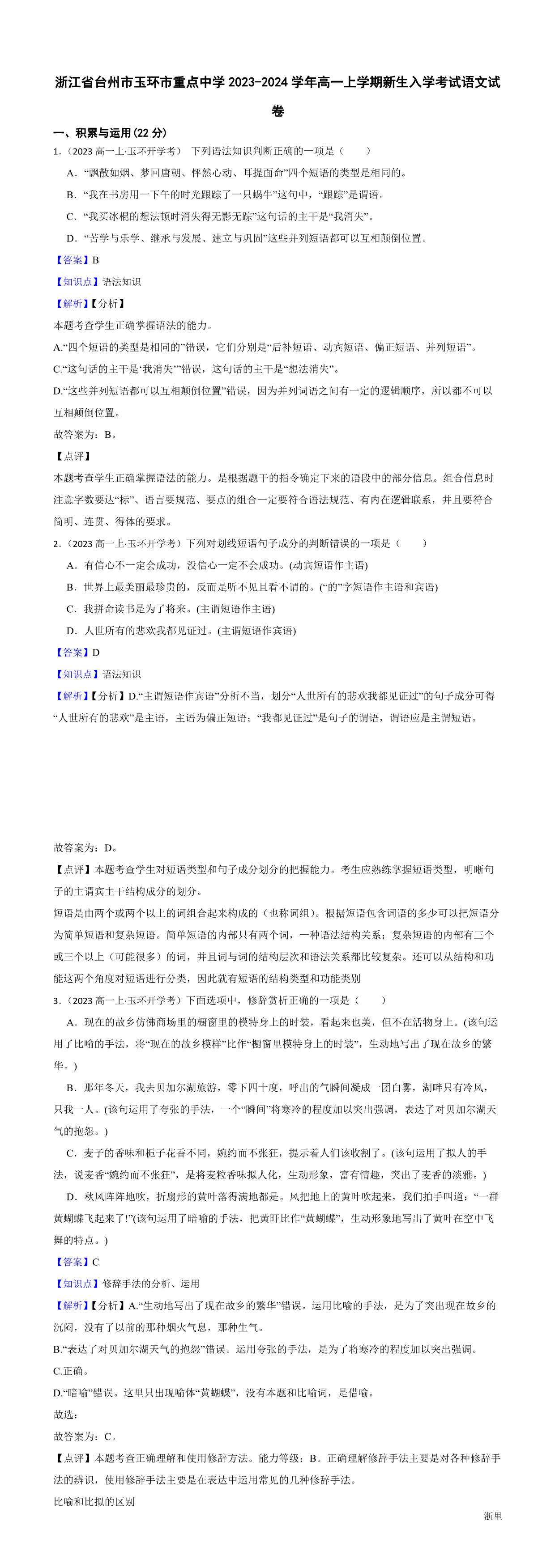 缩略图