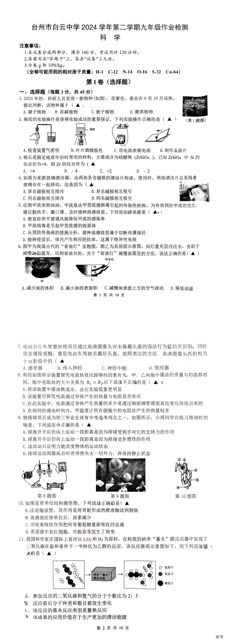 缩略图