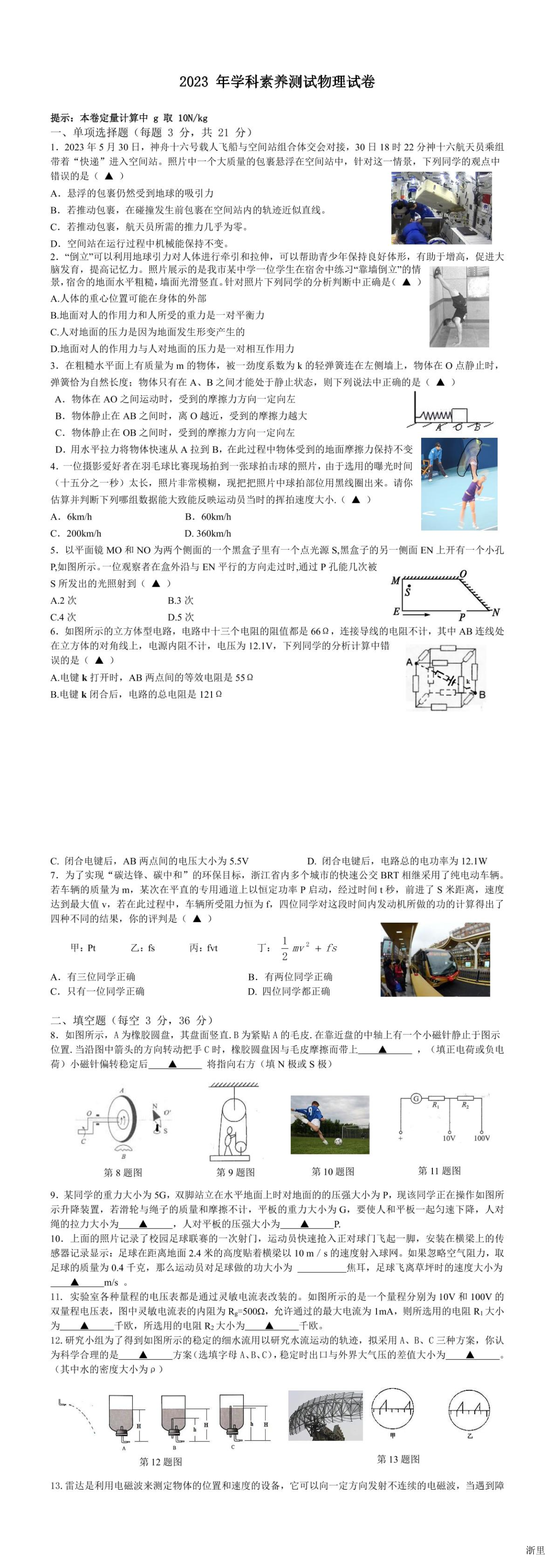 缩略图